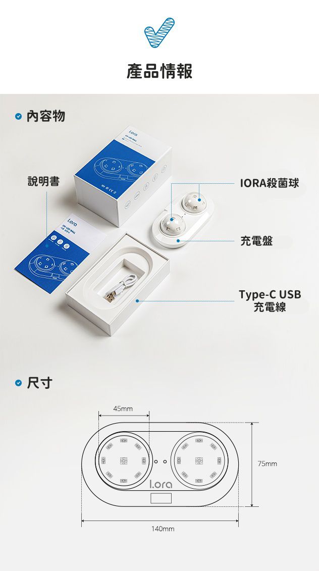 下殺59折↘︎韓國IORA 殺菌球✦外出用無死角殺菌ｘ全機防水