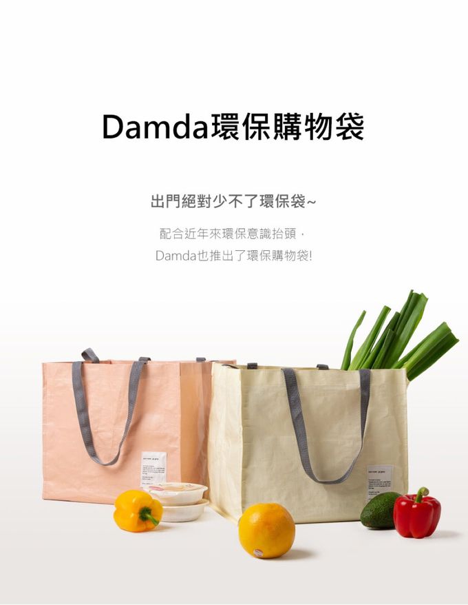 韓國 Damda - 四輪摺疊購物車優惠組-購物車(米色)*1+環保購物袋(顏色隨機)*1
