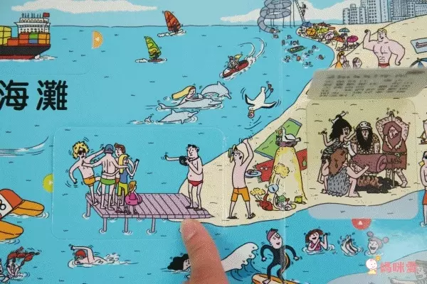 翻翻書大集合！【禾流文創 ✖ 閣林文創】