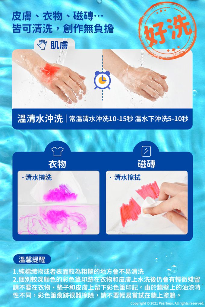 MiDeer - 可洗彩色筆-藝術家系列(12色)