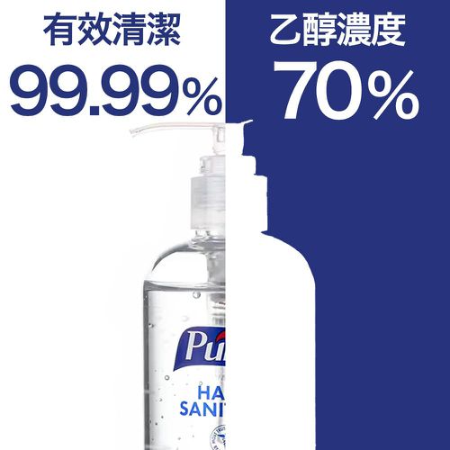 美國乾洗手凝露 236ml 圓瓶