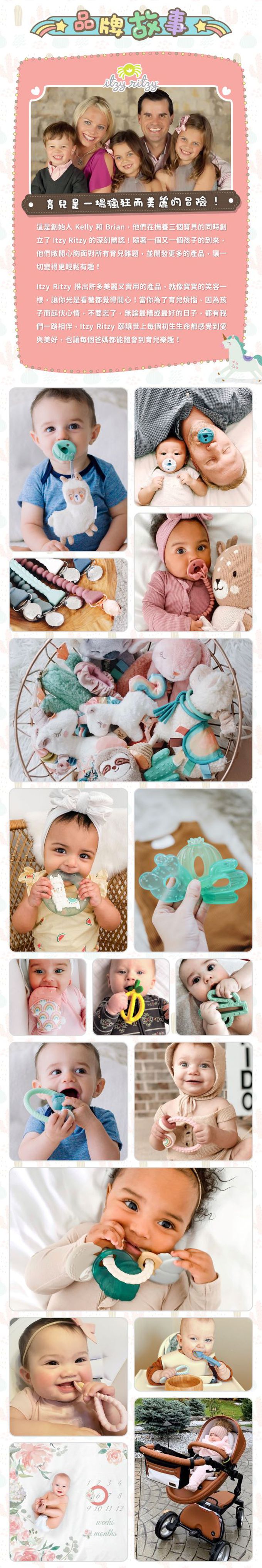 美國Itzy Ritzy - 多功能感統遊戲環-童話森林 (20 x 3 x 21 cm)