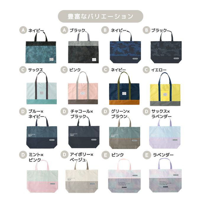 日本 ZOOLAND - 潑水加工 上學好用大容量手提包-撞色-粉紅 (約30x42cm)