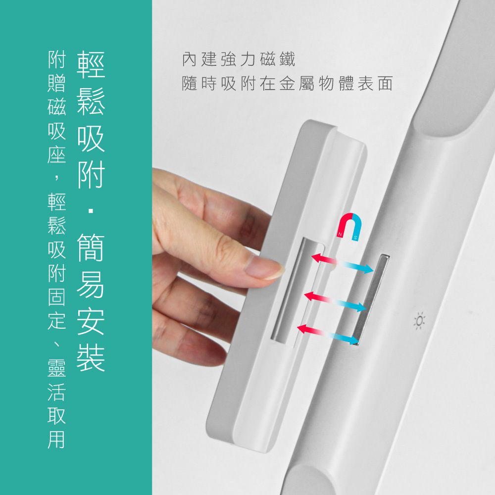 KINYO - LED無線觸控磁吸燈-LED3455