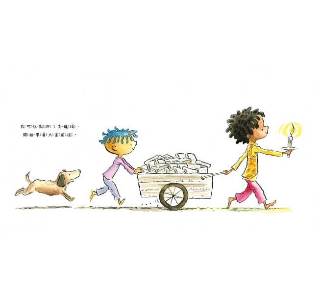 我可以帶來改變：一起培養行動力-精裝