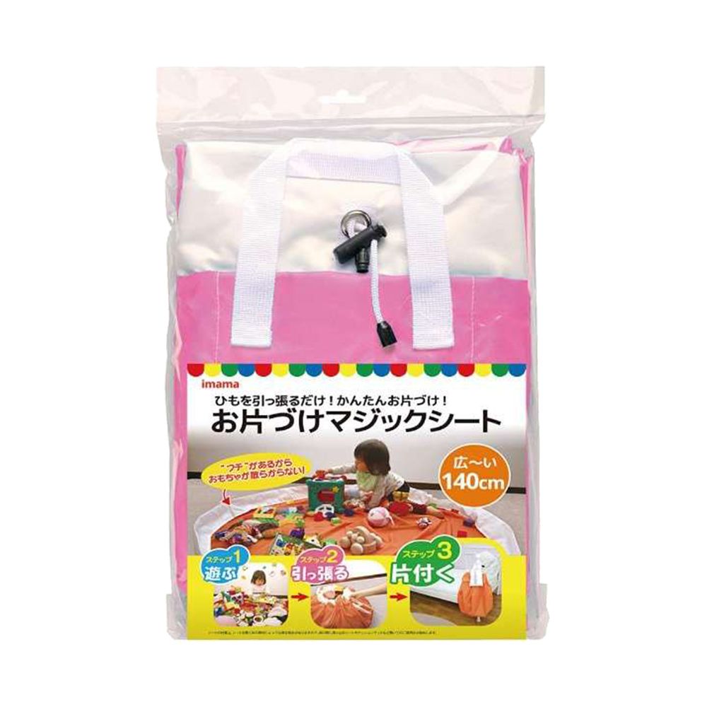 日本 EDISON mama - 聰明玩具收納袋-粉色