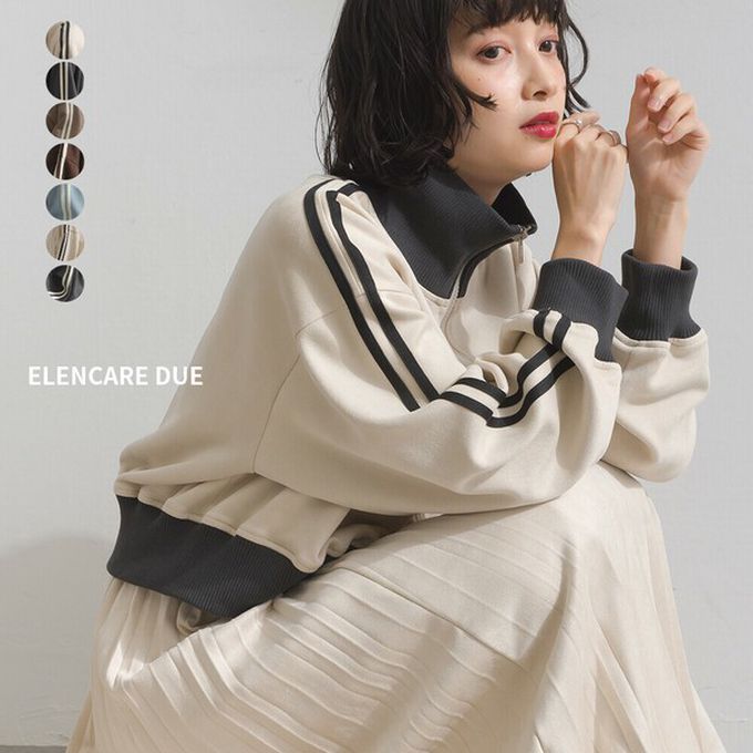 日本 ELENCARE DUE - 麂皮短絨休閒配色運動風夾克-炭黑x米杏領