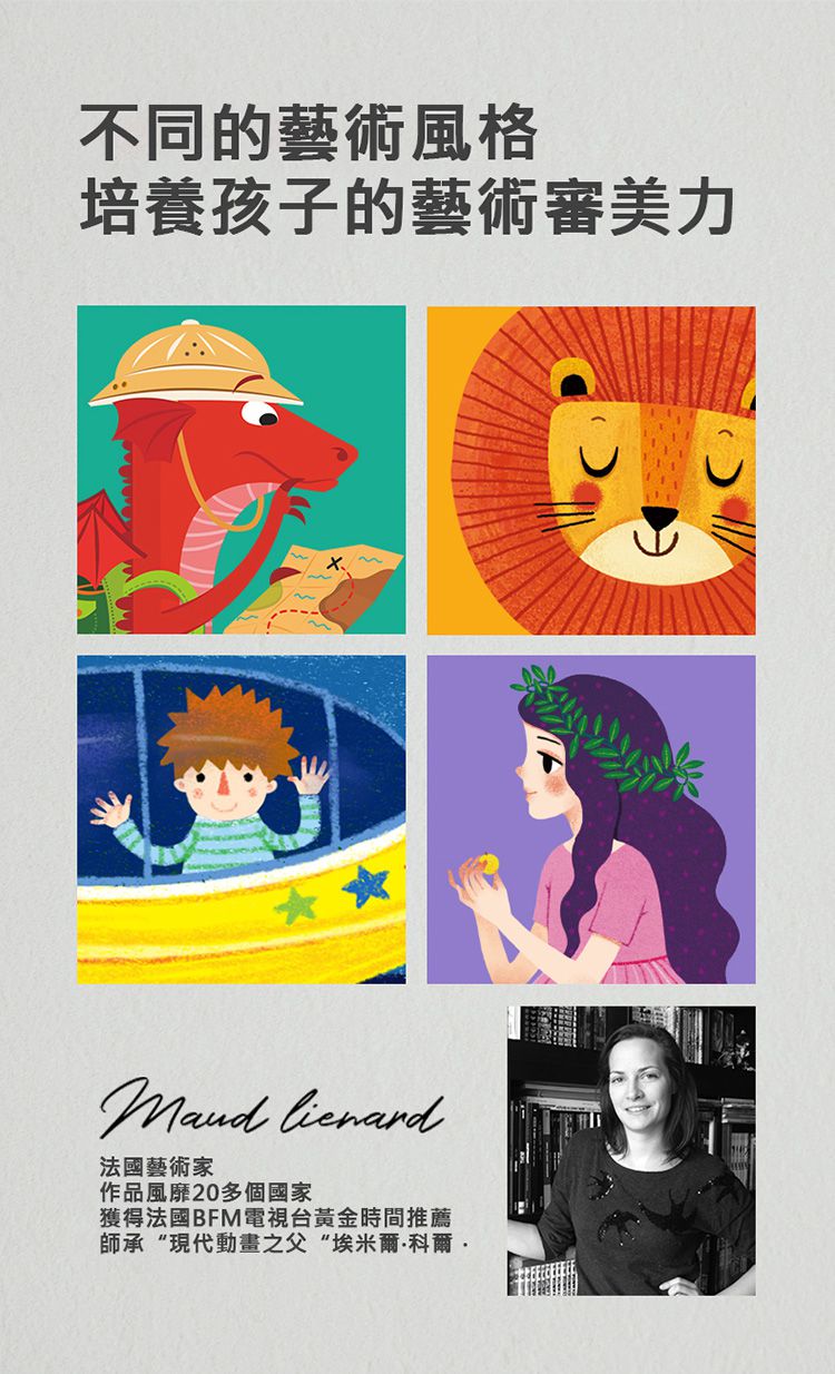 MiDeer - 進階式拼圖-世界風情(LEVEL7)