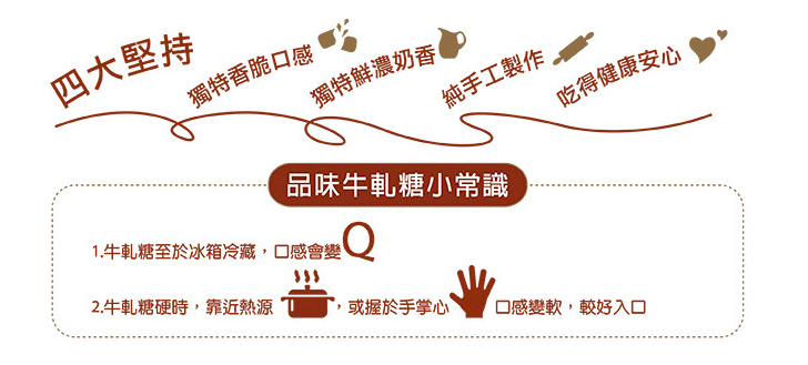 經典人氣伴手禮【櫻桃爺爺】冰紛舒芙蕾、北海道牛軋糖、徳式芒果乳酪塔